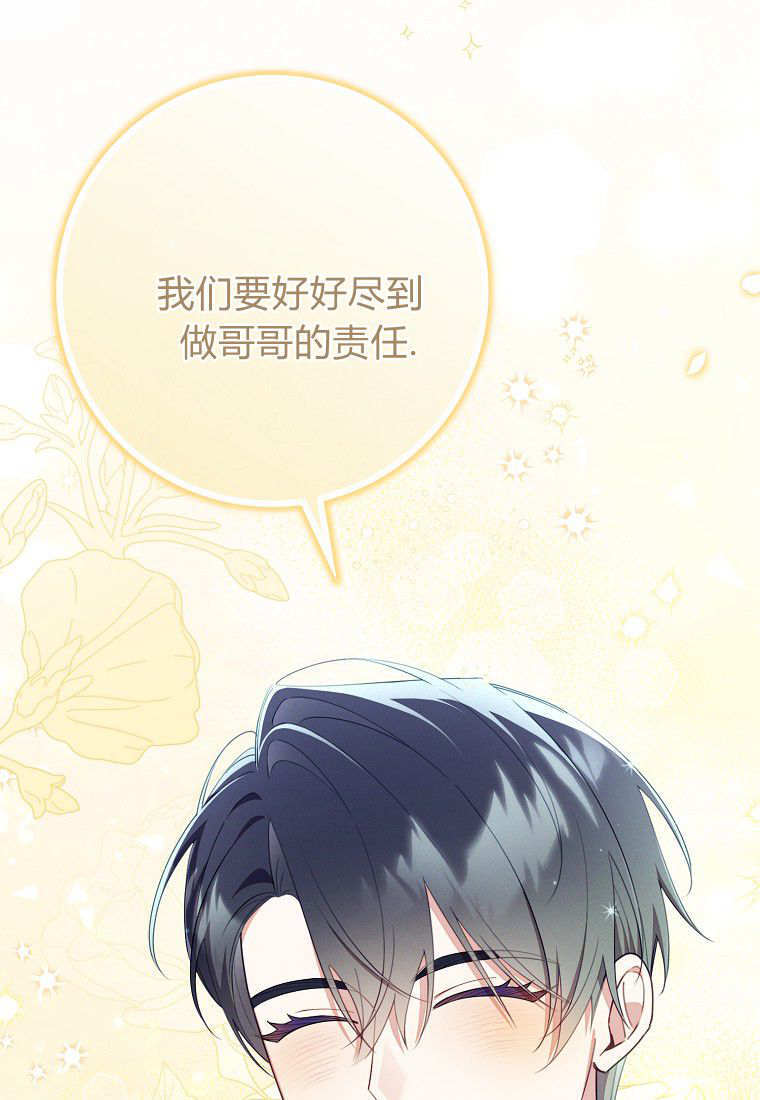 第60话 第113页
