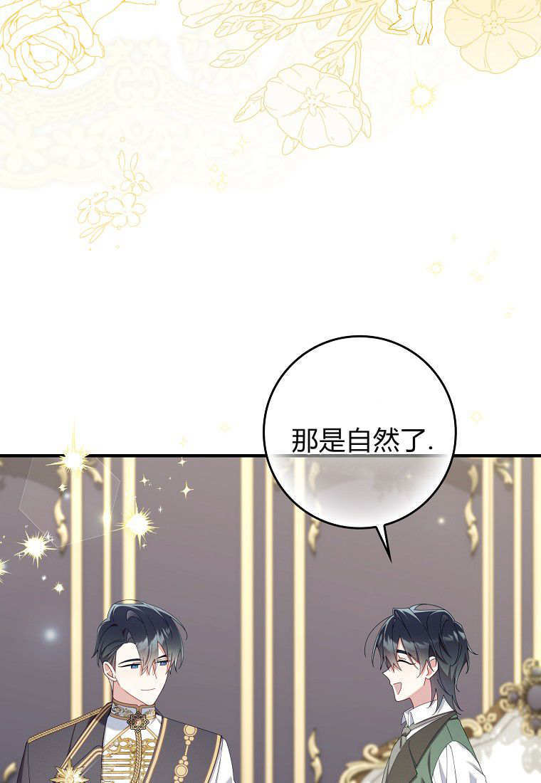 第60话 第115页
