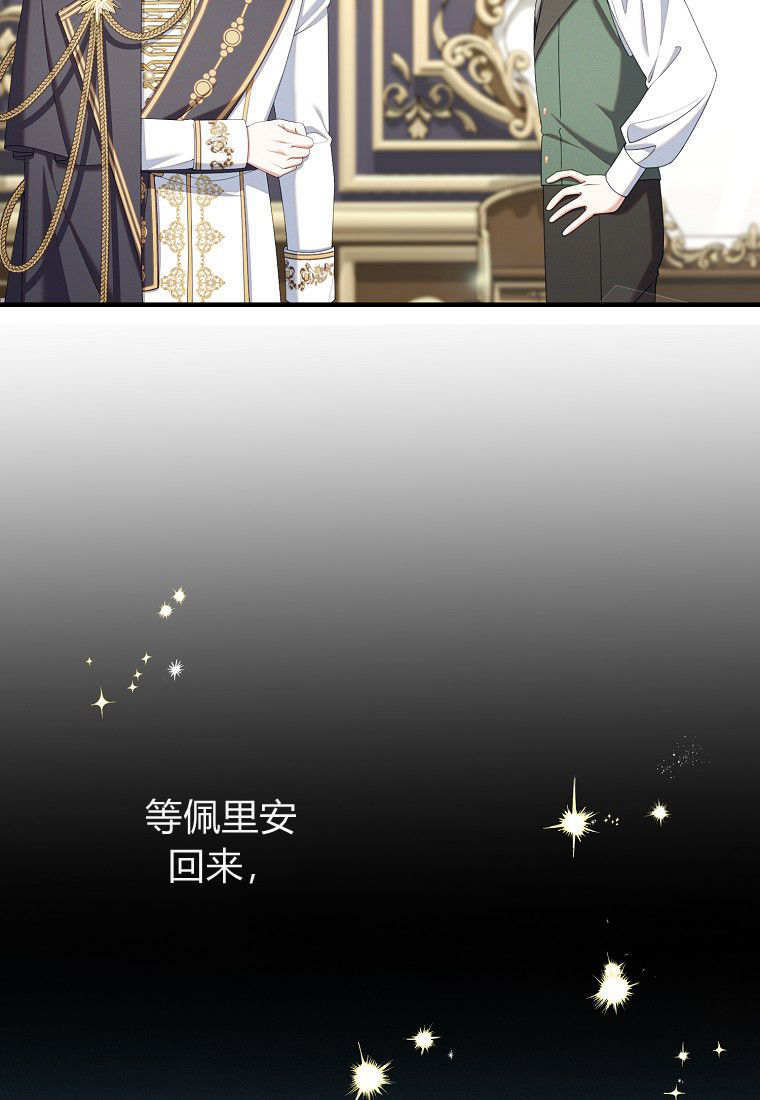 第60话 第116页