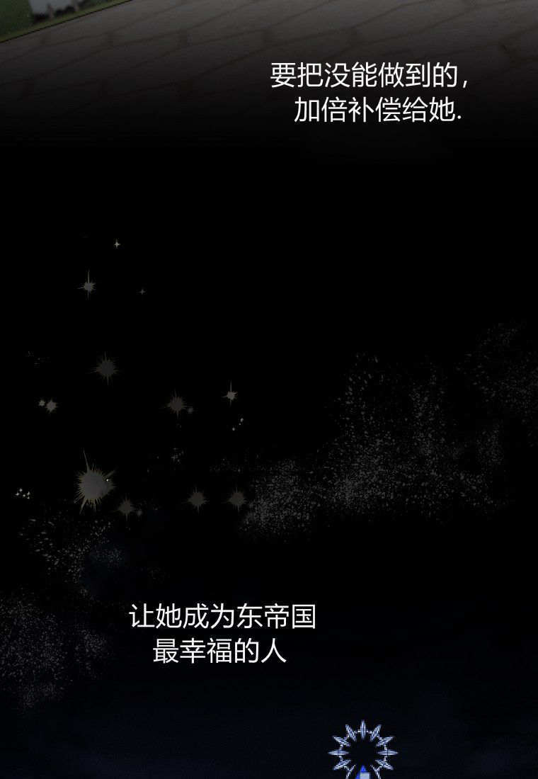 第60话 第118页