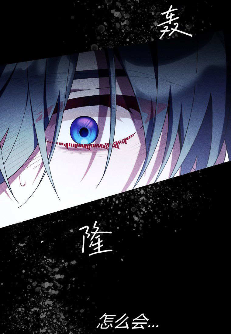 第60话 第120页