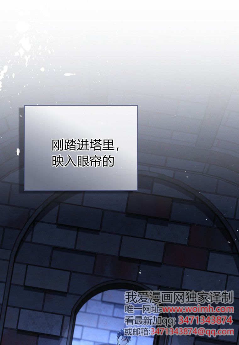第61话 第1页