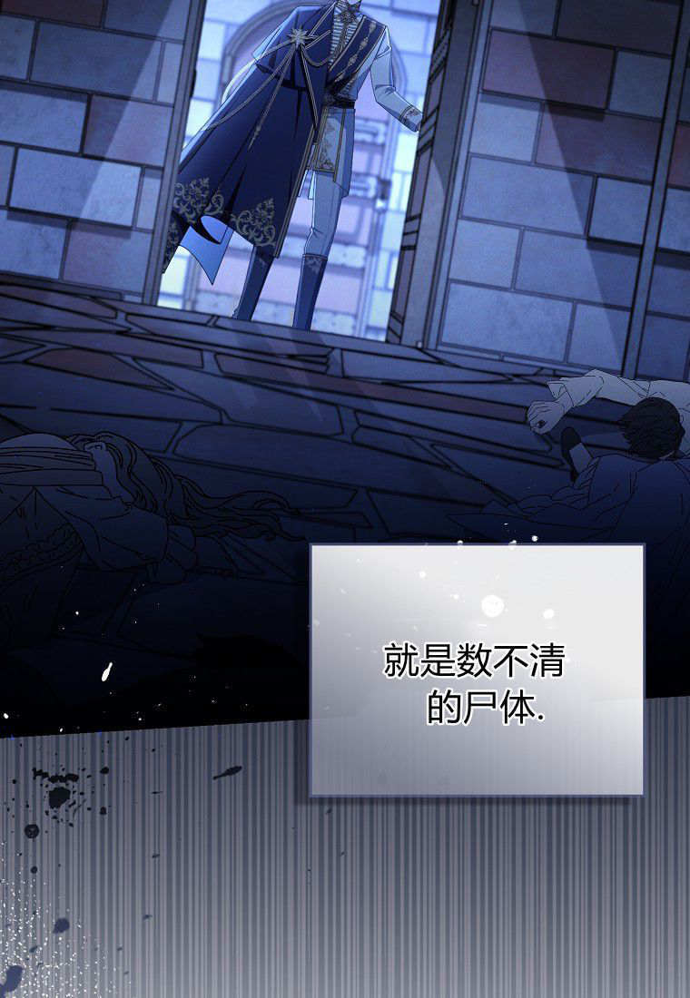 第61话 第2页