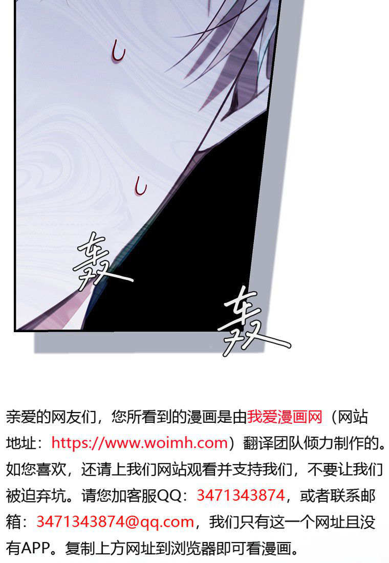 第61话 第6页