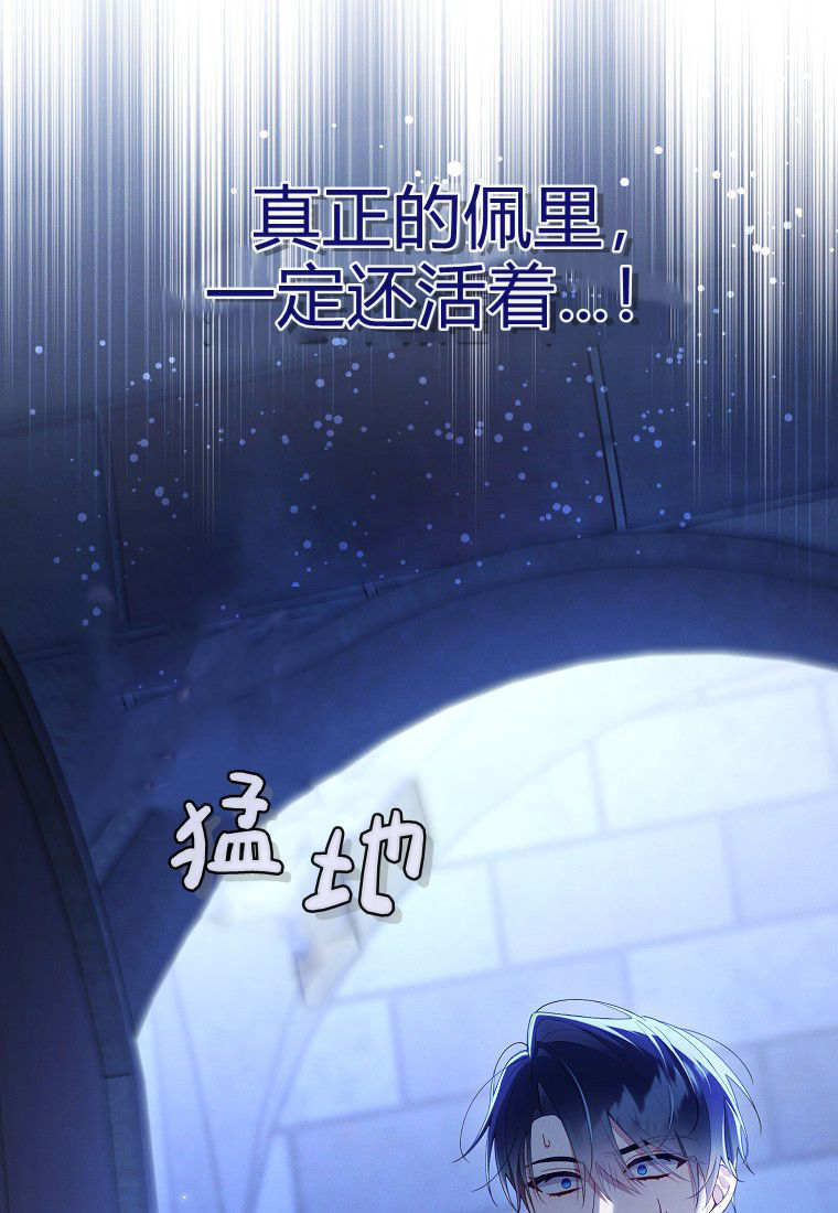 第61话 第10页