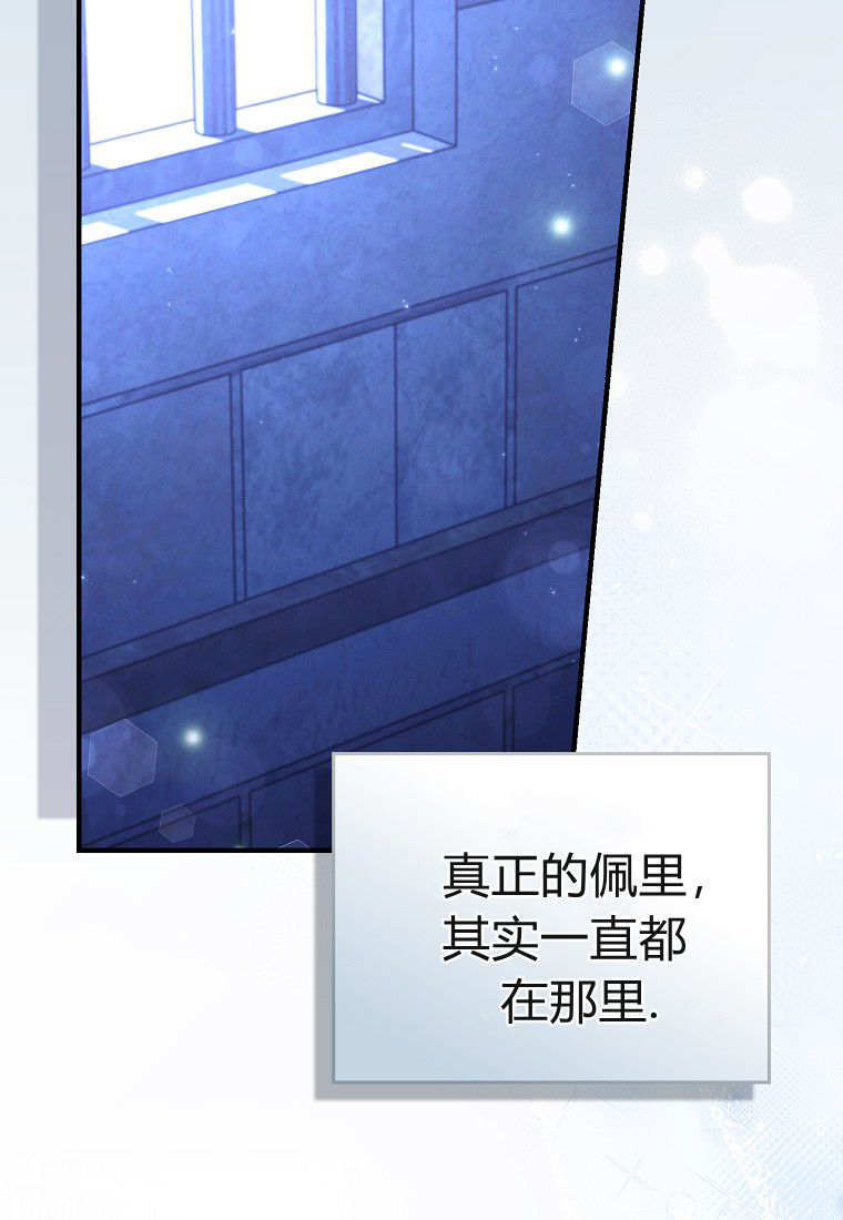 第61话 第14页