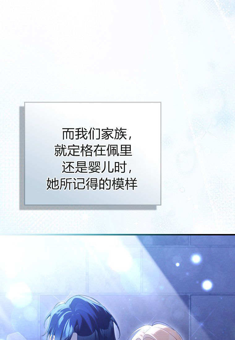 第61话 第15页