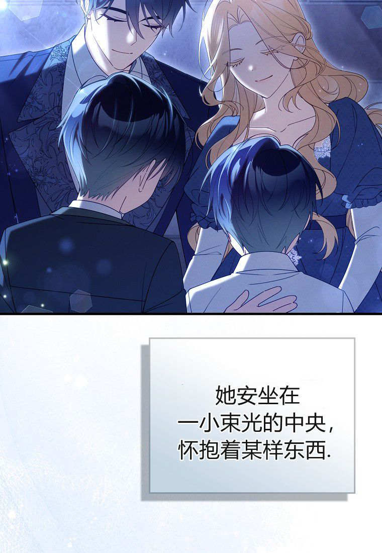 第61话 第16页