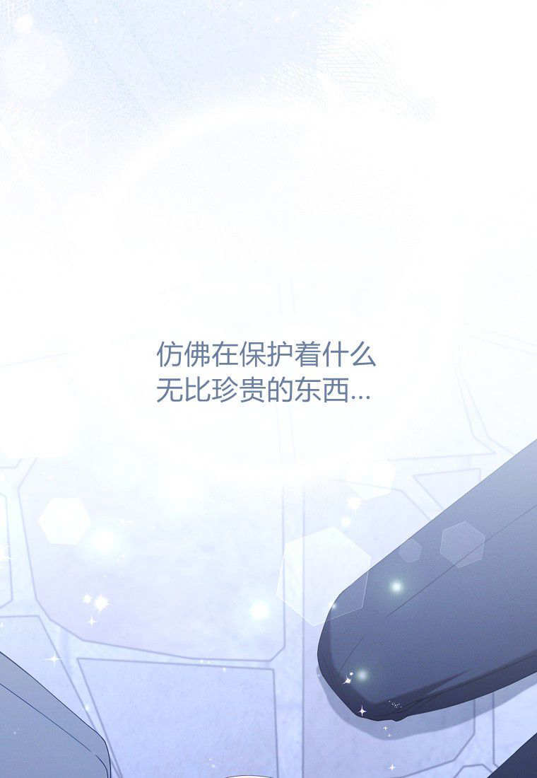 第61话 第17页