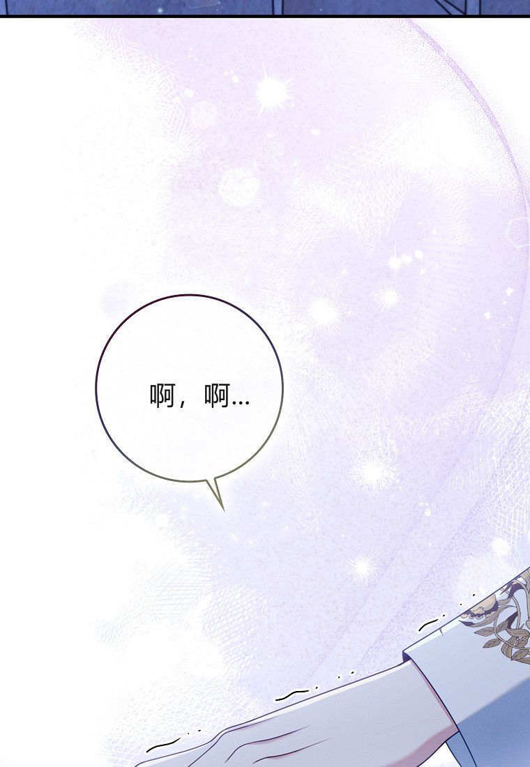 第61话 第19页