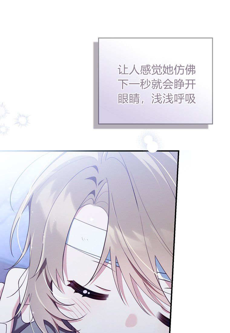 第61话 第22页