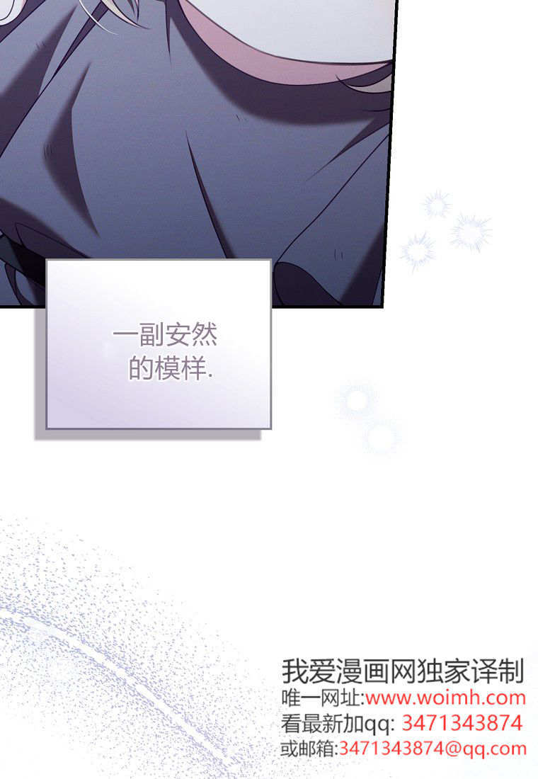第61话 第23页