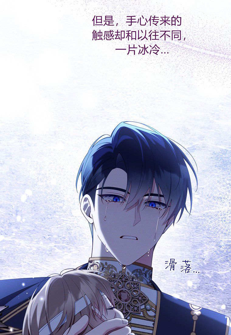 第61话 第24页