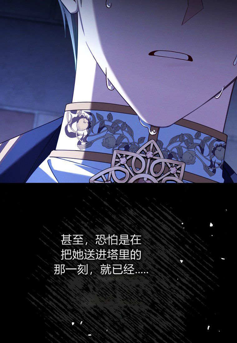 第61话 第26页