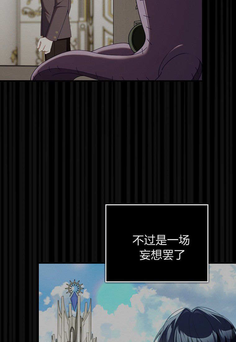 第61话 第28页
