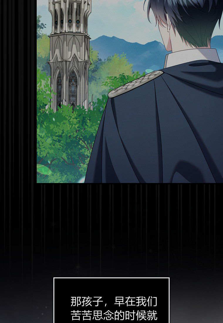 第61话 第29页