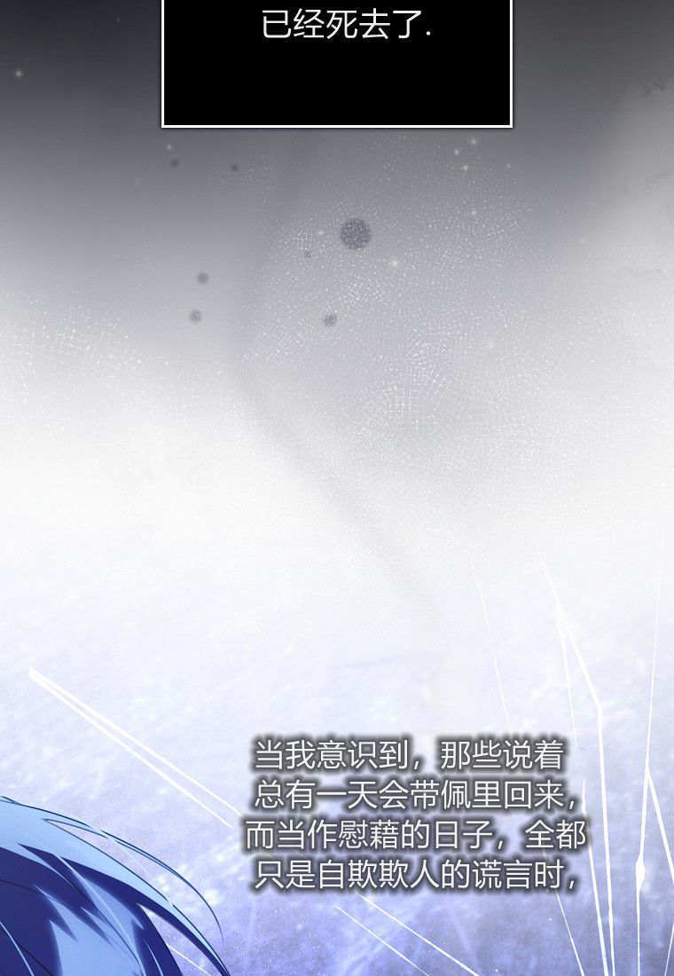 第61话 第30页