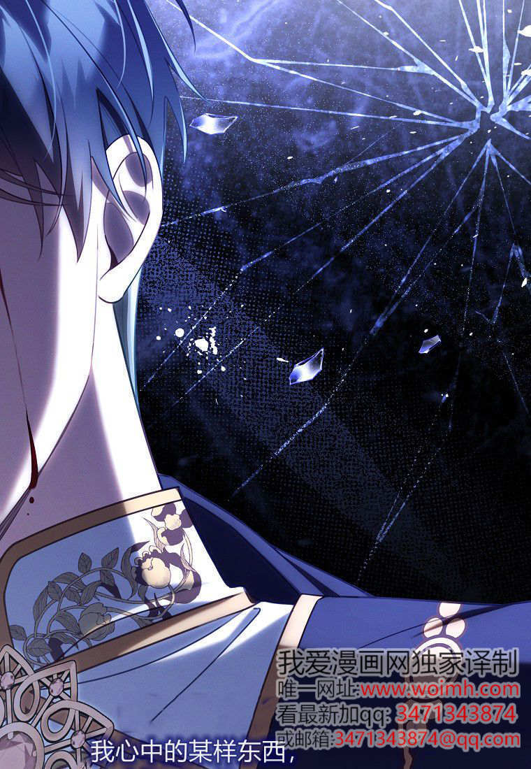 第61话 第31页