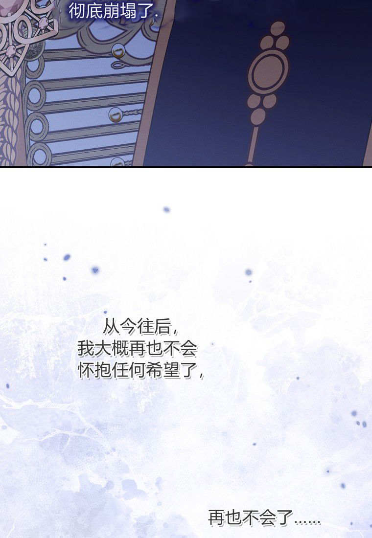 第61话 第32页