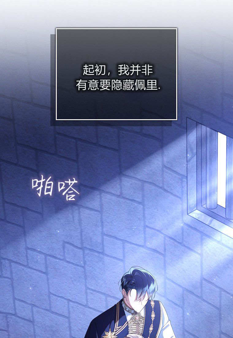 第61话 第36页