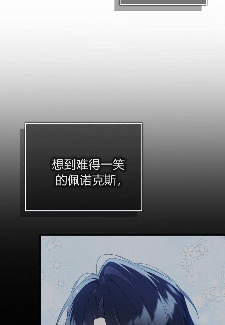 第61话 第38页