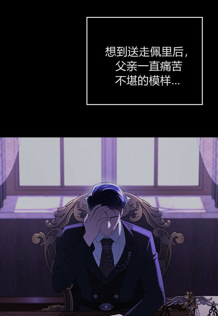 第61话 第40页