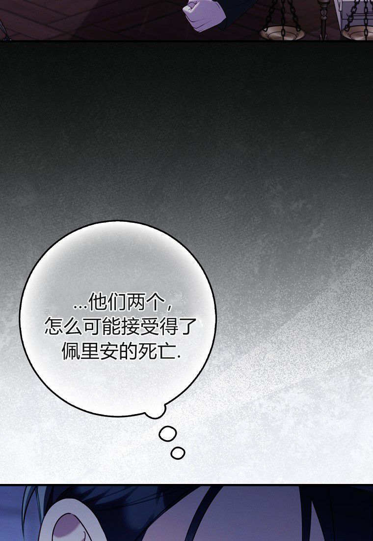 第61话 第41页