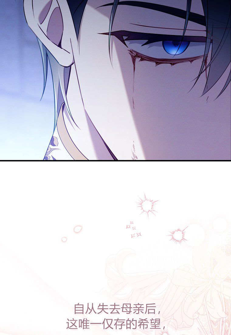 第61话 第42页