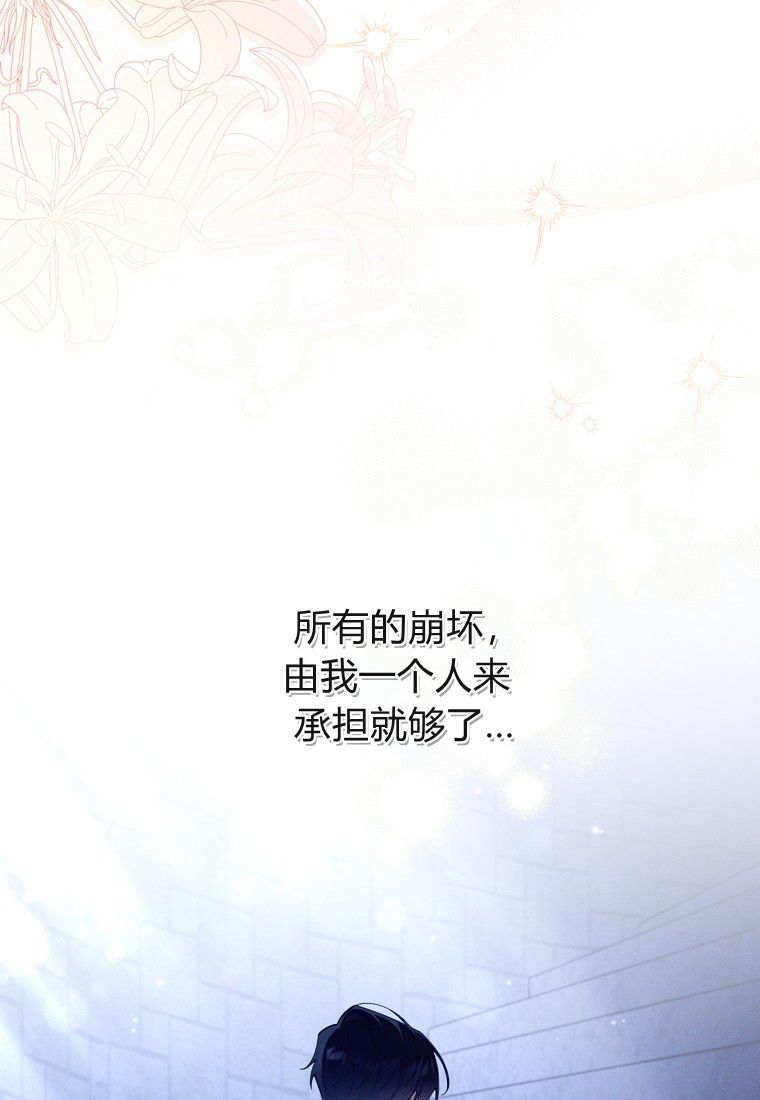 第61话 第44页