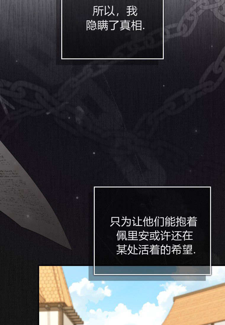 第61话 第46页
