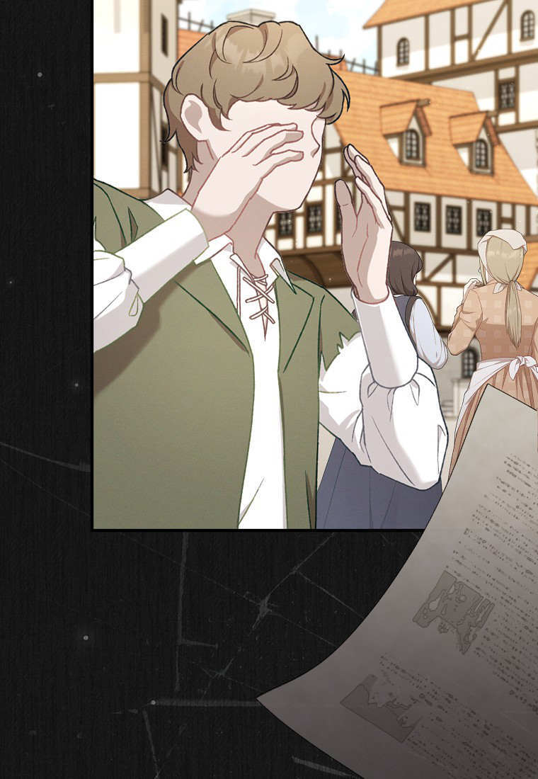 第61话 第47页