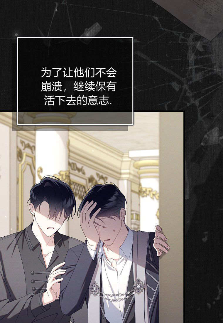 第61话 第48页