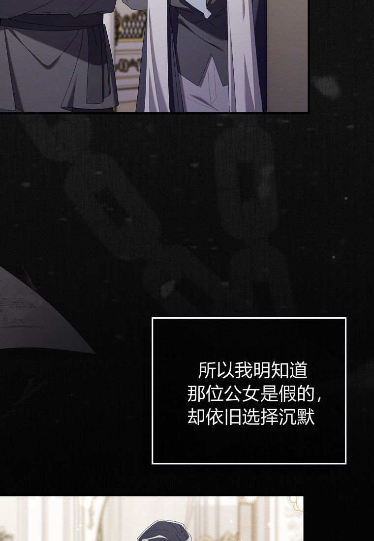 第61话 第49页