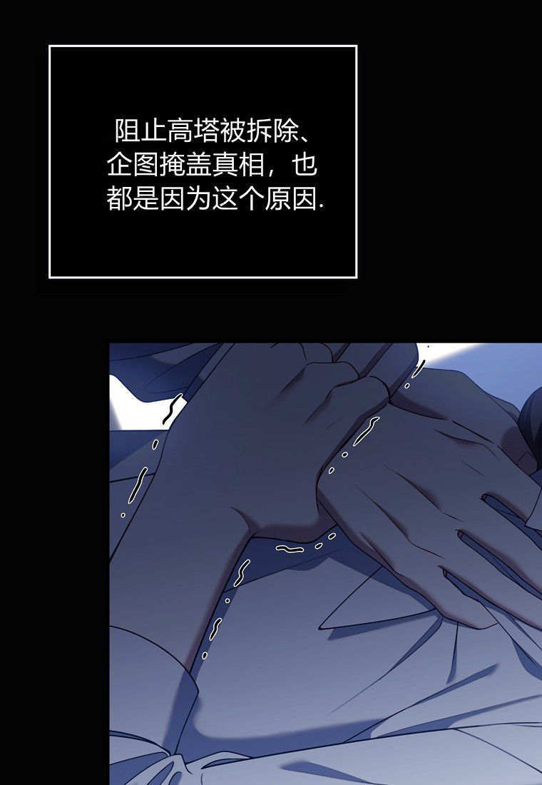 第61话 第51页
