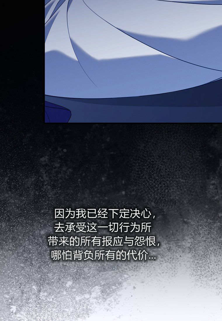 第61话 第52页