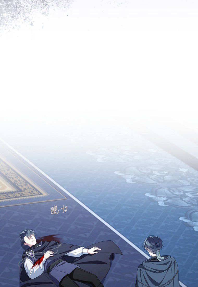 第61话 第53页