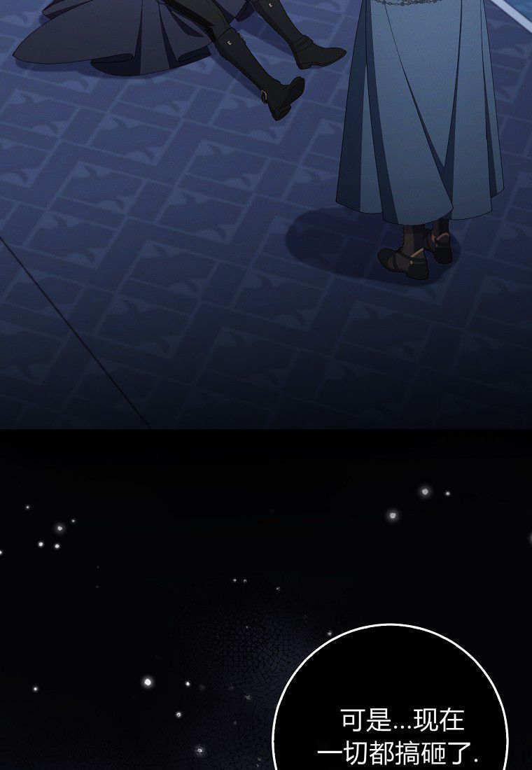 第61话 第54页