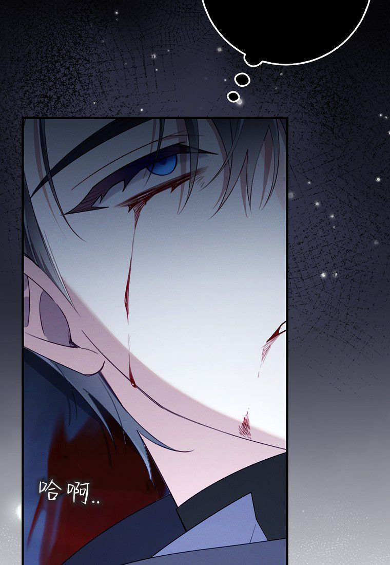 第61话 第55页