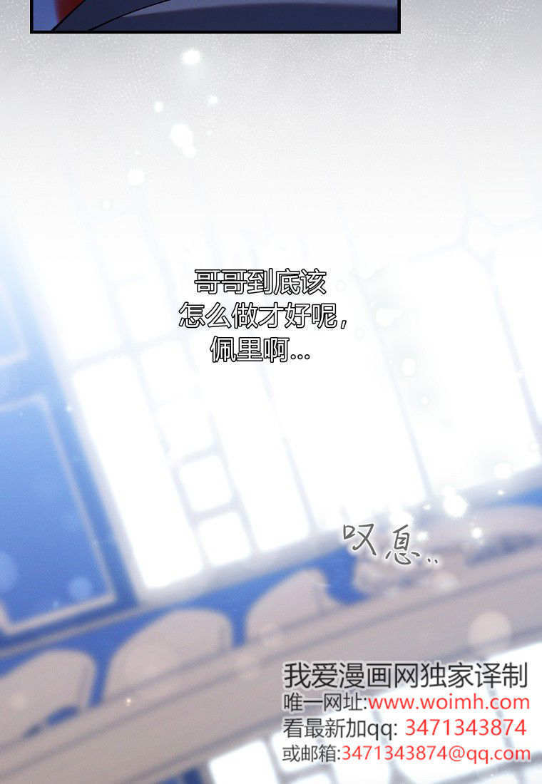 第61话 第56页