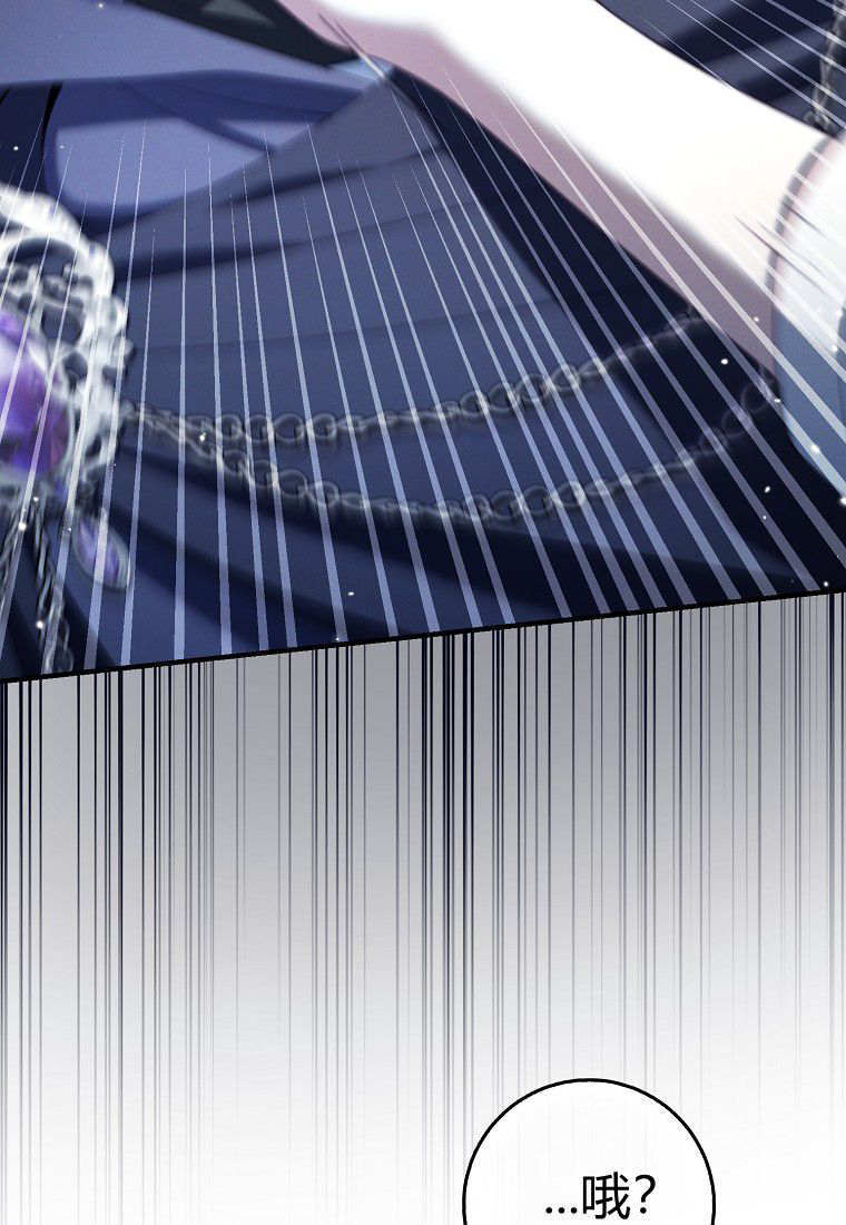 第61话 第60页