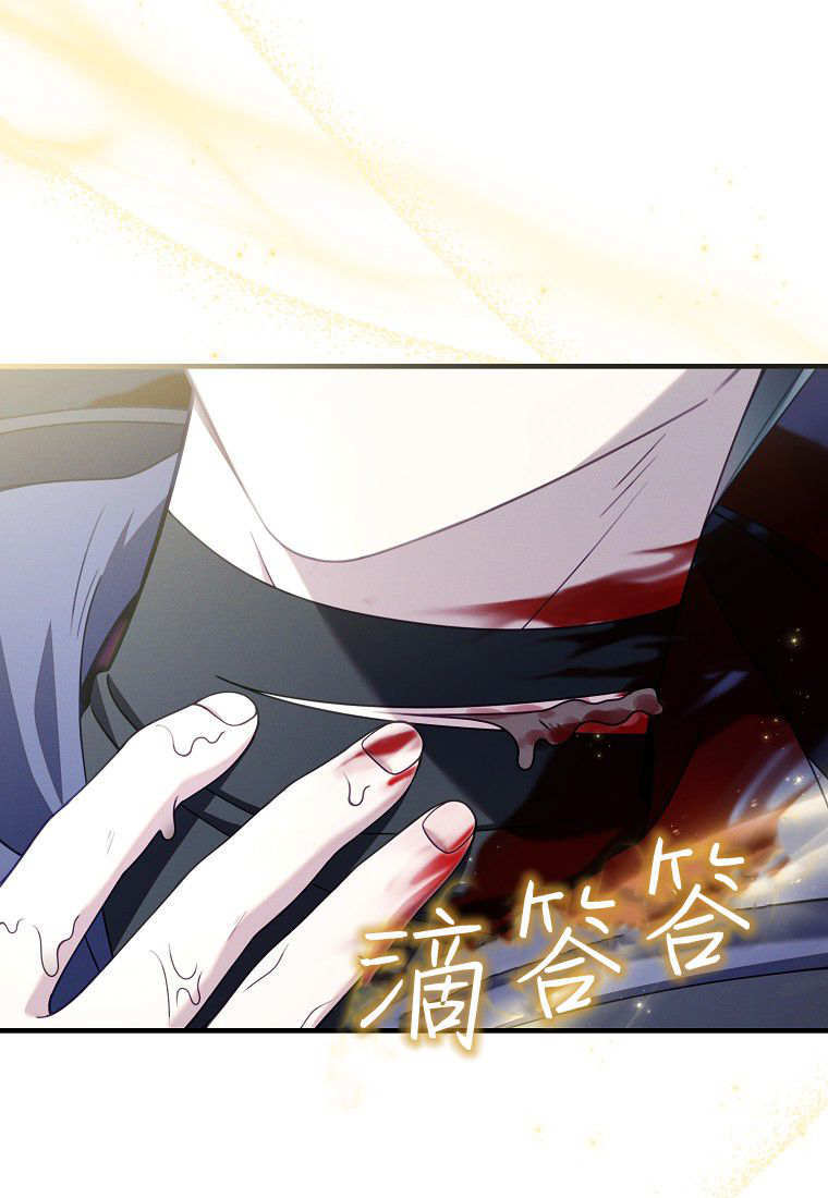 第61话 第65页