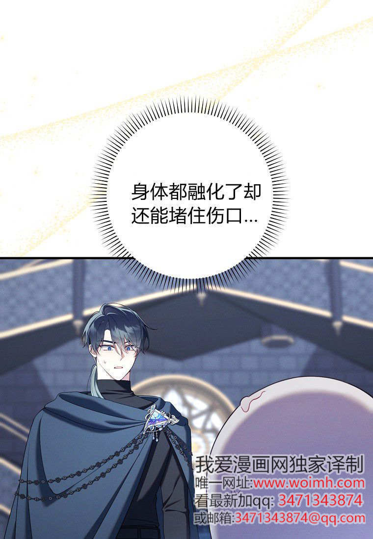 第61话 第66页