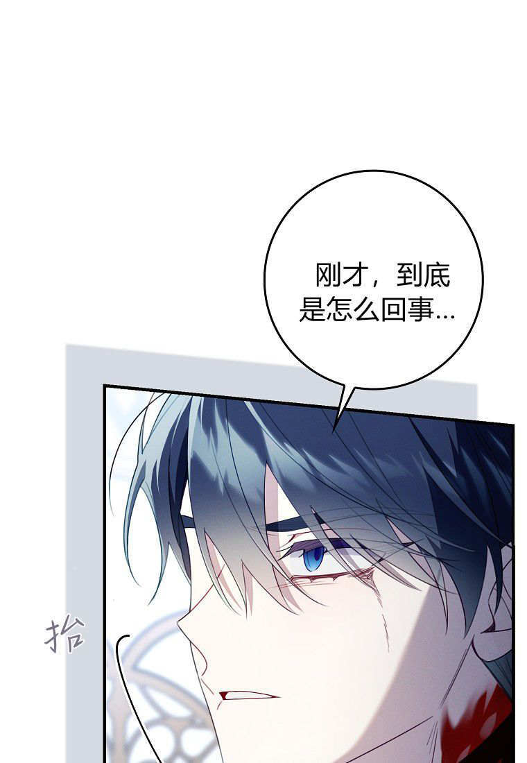 第61话 第70页