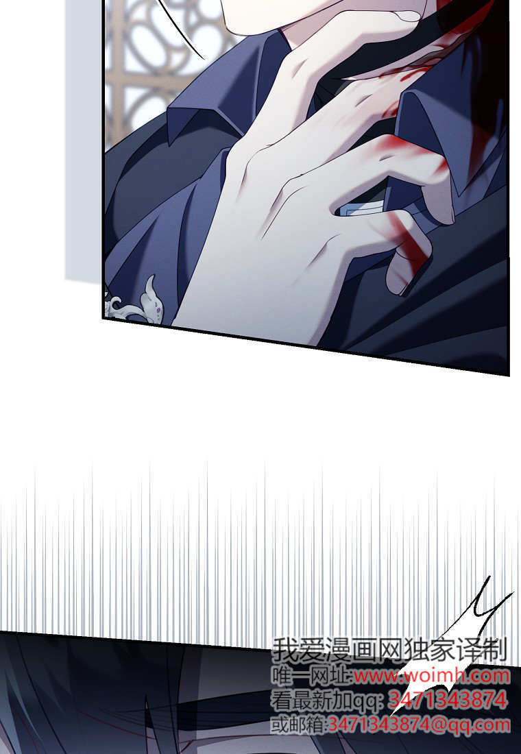 第61话 第71页