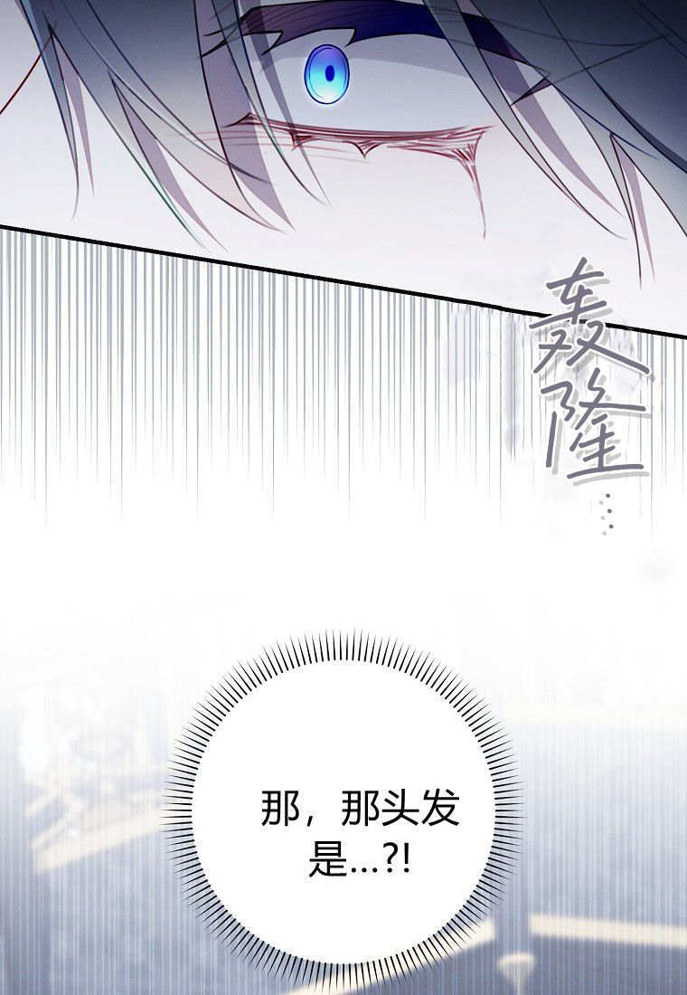 第61话 第72页