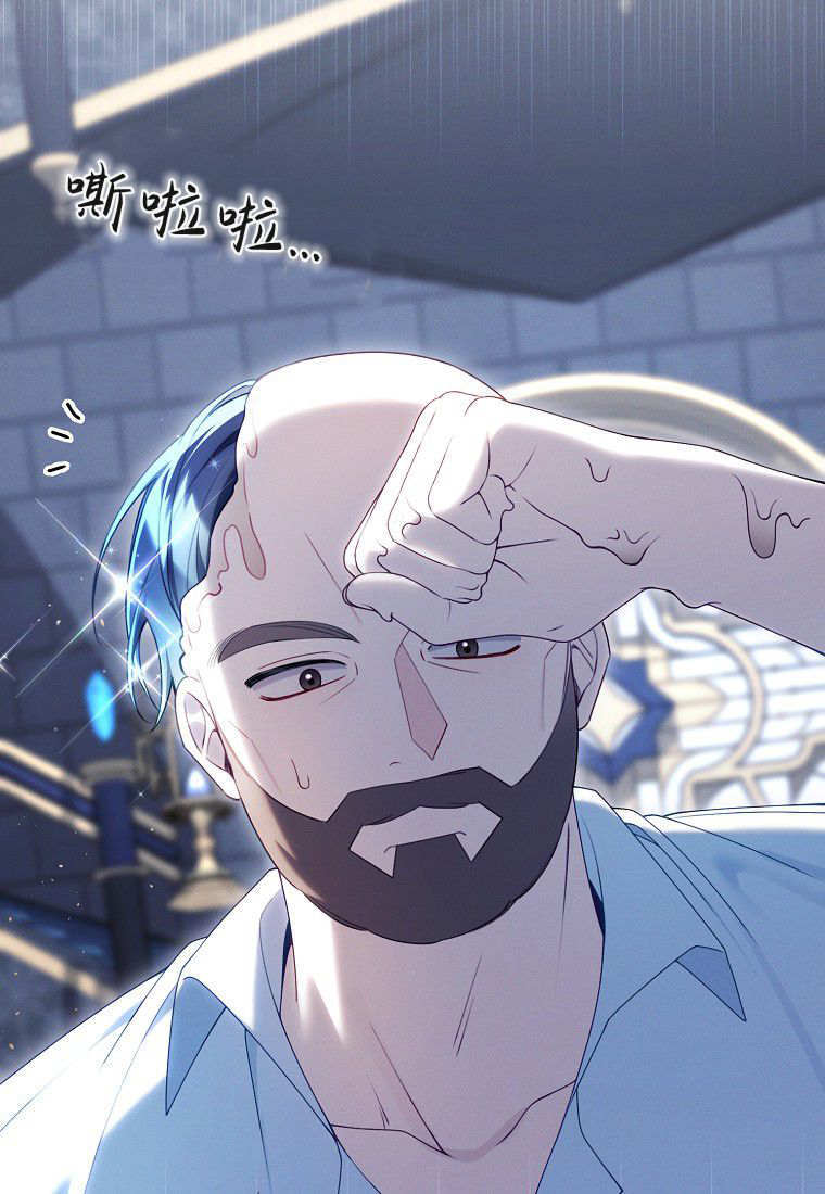 第61话 第73页