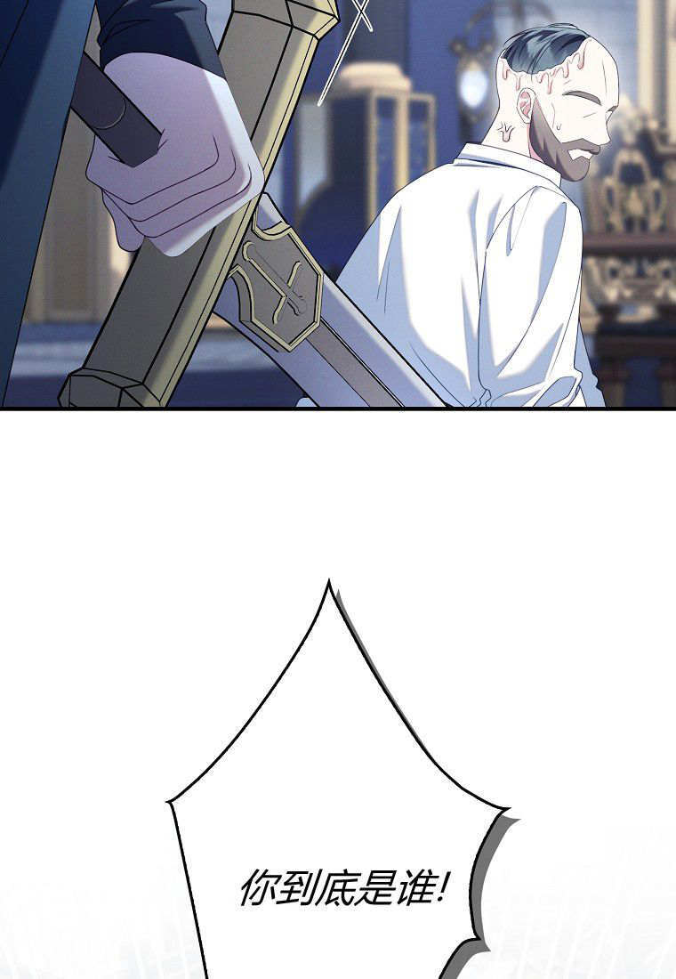 第61话 第75页