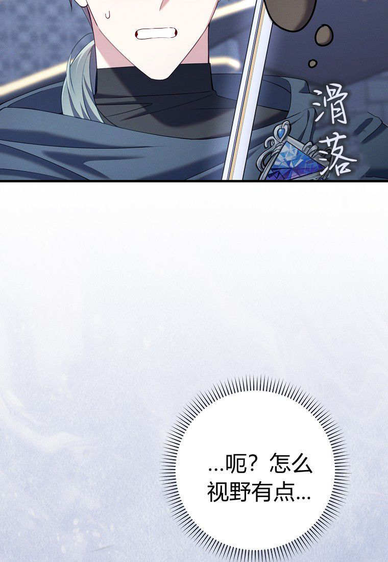 第61话 第79页