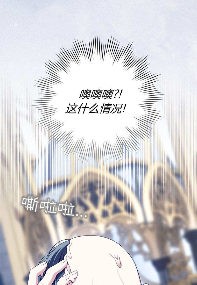 第61话 第81页
