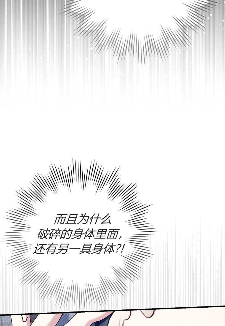 第61话 第84页